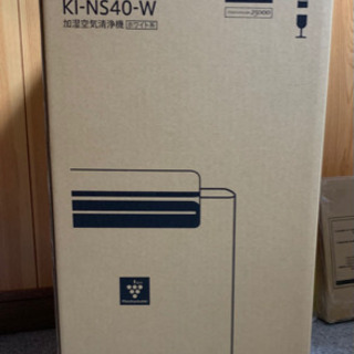 【値下げ】新品未使用！シャープ プラズマクラスター 加湿空気清浄機 ホワイト系 KI-NS40-W の画像