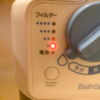 総額15万円超え　BathSpring バスルーム浄水器　交換用フィルター　アムウェイ　Amwayの画像