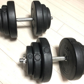 ★【売り切れ】可変式ダンベル20kgを2つ★合計40kg★バーベ...