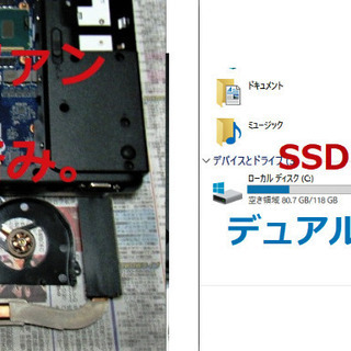 💖良品/15.6型液晶♪/最高峰🆙Core i7(最大3.7GHz)/快適メモリ8GB♪/光速☆彡SSD128GB+大容量！HDD640GB(内蔵)デュアルストレージ/MS Office 2016(2019同等機能)📒✎/すぐ使えるWindows10📀すぐ繋がるWi-Fi📶/DVDSマルチ(コピー可)📀/点検整備清掃済み😊/NEC VersaPro シルバーの画像