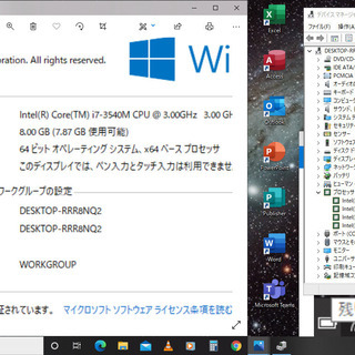 💖良品/15.6型液晶♪/最高峰🆙Core i7(最大3.7GHz)/快適メモリ8GB♪/光速☆彡SSD128GB+大容量！HDD640GB(内蔵)デュアルストレージ/MS Office 2016(2019同等機能)📒✎/すぐ使えるWindows10📀すぐ繋がるWi-Fi📶/DVDSマルチ(コピー可)📀/点検整備清掃済み😊/NEC VersaPro シルバーの画像