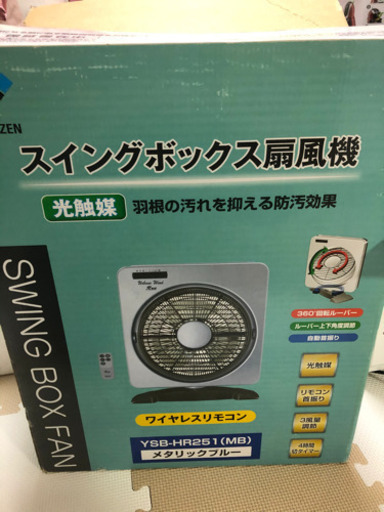 扇風機