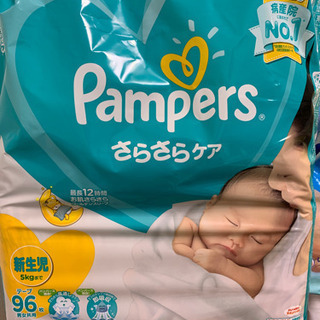 パンパースの画像