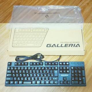キーボード 未使用  あげます