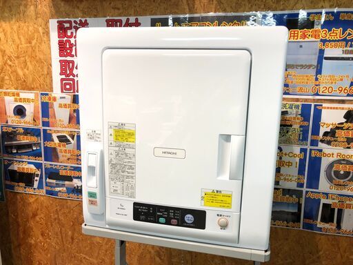 【管理KRK297】HITACHI 2018年 DE-N50WV 5.0kg 衣類乾燥機