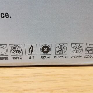 新品未使用！キッチンで大活躍！人気の片手鍋★の画像