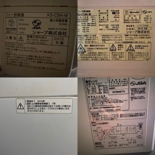 一人暮らし始められるセット(テレビ・電子レンジ・冷蔵庫・洗濯機・炊飯器・テレビ・ベッド・ケトルその他諸々の画像