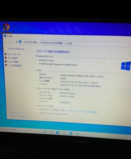 東芝 DynaBook 451/57DB 15.6型