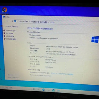 東芝 DynaBook 451/57DB 15.6型の画像