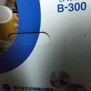 ミシン差し上げます