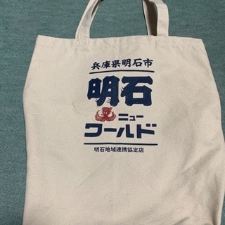 未使用トートバック