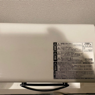 オーブントースター
