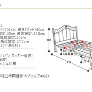 セミダブルベッドの画像