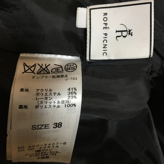【無料】ロペピクニック　スカートの画像