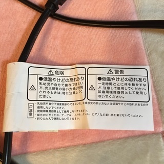 あったか座布団の画像