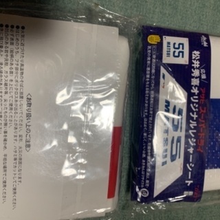 未開封 アサヒスーパードライ レジャーシート 野球 松坂 松井の画像