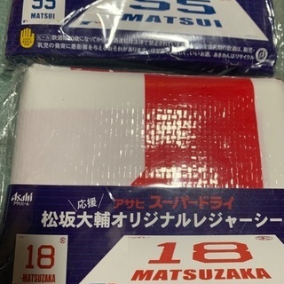 未開封 アサヒスーパードライ レジャーシート 野球 松坂 松井の画像