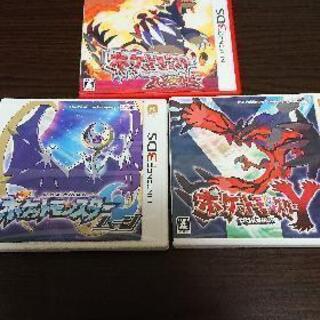 ポケモンシリーズ 3本