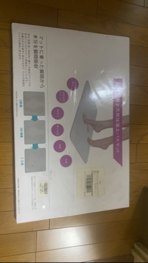 珪藻土バスマット