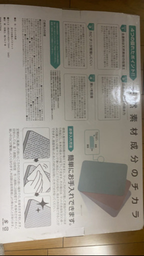 珪藻土バスマット　