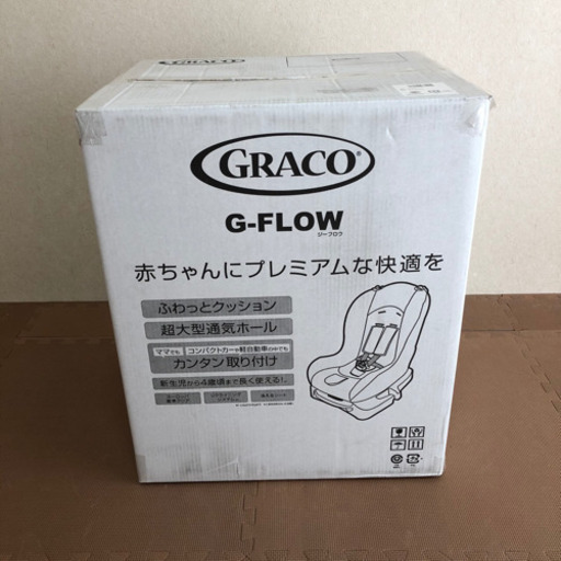 【取引中】新品 未使用 GRACO チャイルドシート G-FLOW レッド