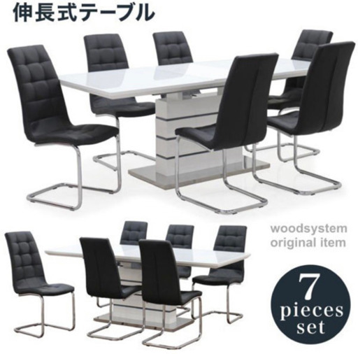 6人掛けダイニングテーブル‼️