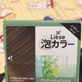 kao Liese泡カラーの画像