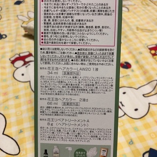kao Liese泡カラーの画像