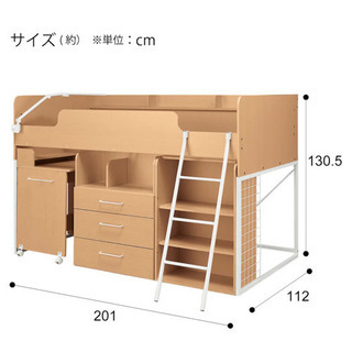 勉強机セットロフトベッド⭐︎値下げしましたの画像