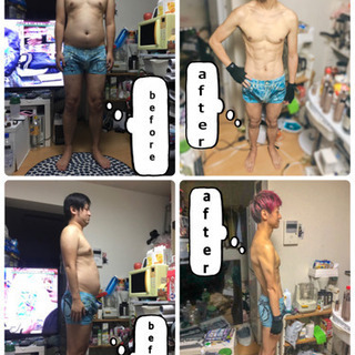 ダイエットや、体重維持の為に一緒に身体動かす方募集します  