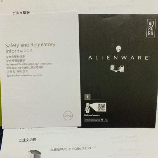 2019エイリアンウェア★配送可【ALIENWARE AURORAスタンダード】