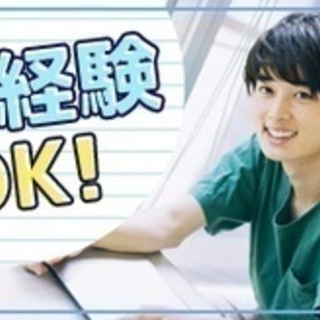 【ミドル・40代・50代活躍中】農作業/東伯郡/最大月給24万円...