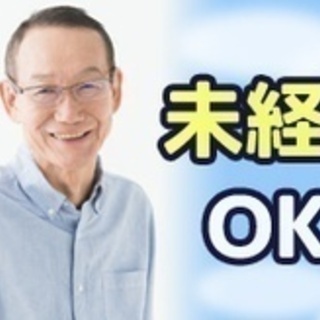 【ミドル・40代・50代活躍中】農業/作業スタッフ/水稲や野菜の...