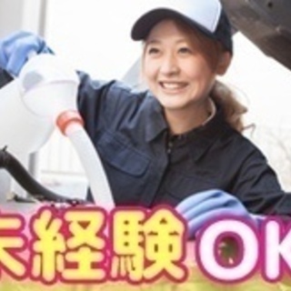 【未経験者歓迎】自動車鈑金塗装/正社員未経験でも年収500万円可...