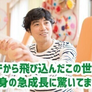 ※履歴書必須※未経験歓迎♪介護スタッフ正社員 ケアリッツ金町(未...