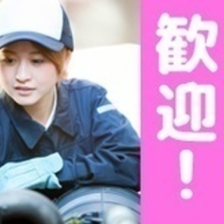 自動車整備補助/正社員/月給34万円/茅ヶ崎市/未経験OK/普通...
