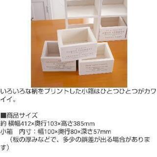 [中古] BREA ストックシェルフ ホワイトの画像