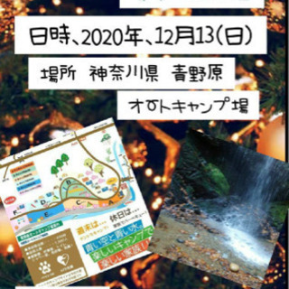 関東圏内の方必見！！！