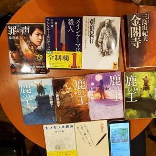 【読書会】12月5日(土)17時30分～