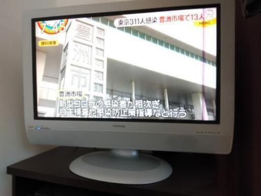 ☆TOSHIBA 32型テレビ☆