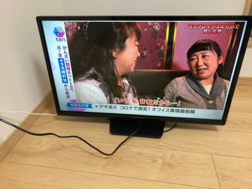 週末限定値下げ 2017年製 32型テレビ フナイ