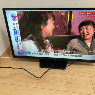 週末限定値下げ 2017年製 32型テレビ フナイ