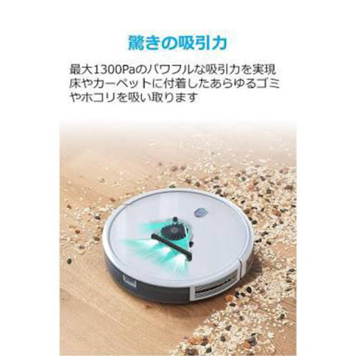 お掃除ROBOT