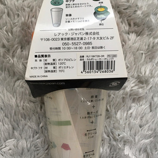 カルボシェーカー ♥️の画像