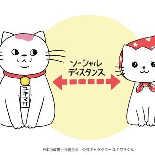 高齢者の一人暮らしや遠方の家族の見守りを行います【初回相談無料】