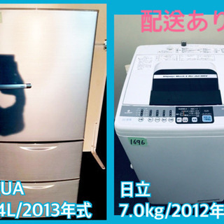 ★送料設置無料★大感謝祭♪♪大型冷蔵庫/洗濯機！！