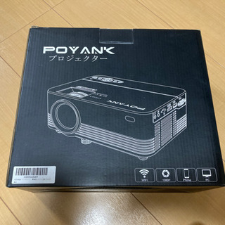 プロジェクター4500lm【3,000円】