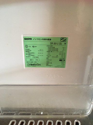 冷蔵庫　5千円