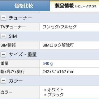lenovo tab5  10インチのAndroidタブレットです。の画像