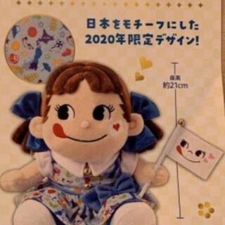 【値下】ペコちゃんの画像